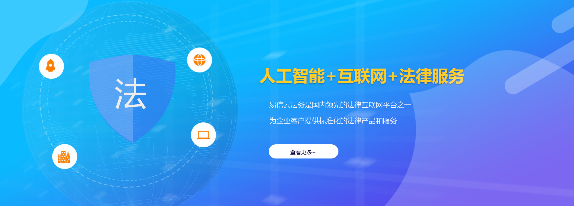 德江律师在线咨询