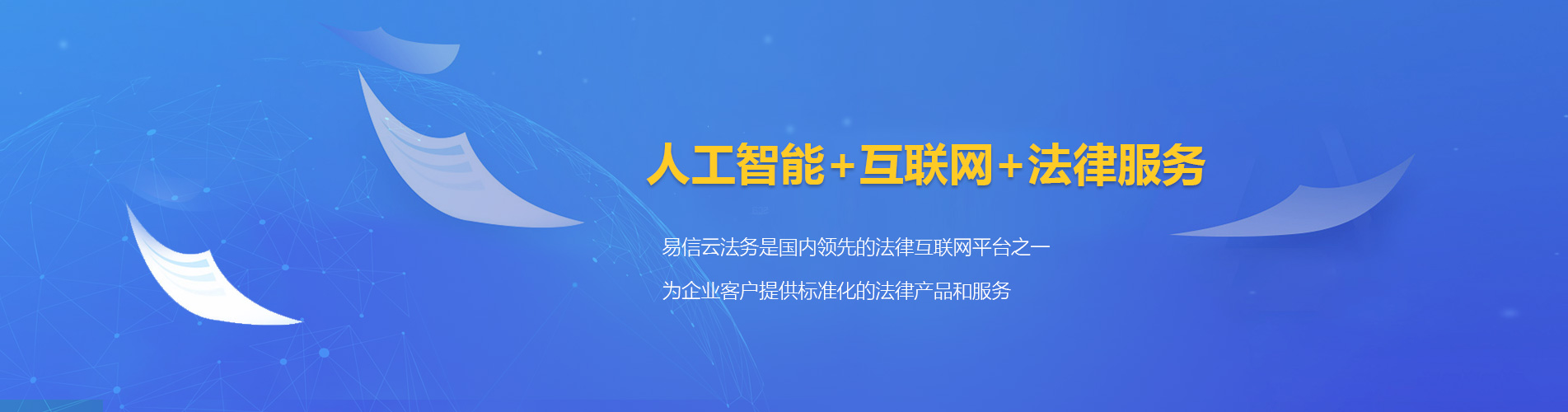 德江律师在线咨询